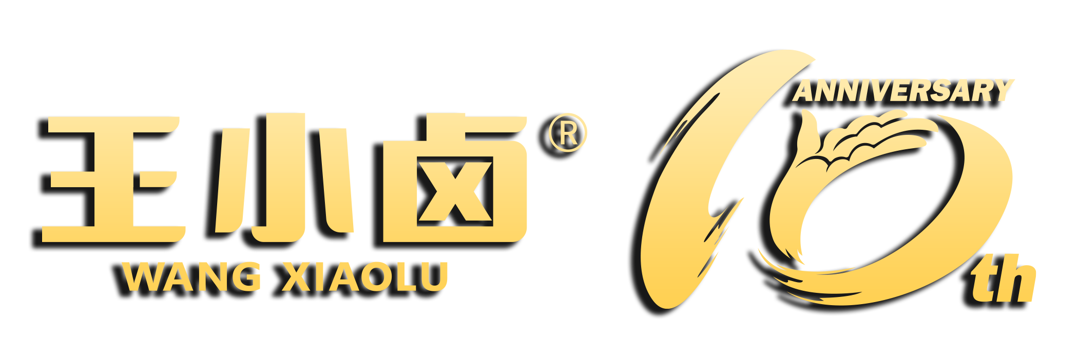 活动 Logo